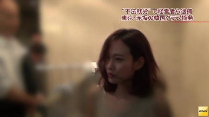 일본에서 검거된 원정녀...Jpg - 뽐뿌:유머/감동